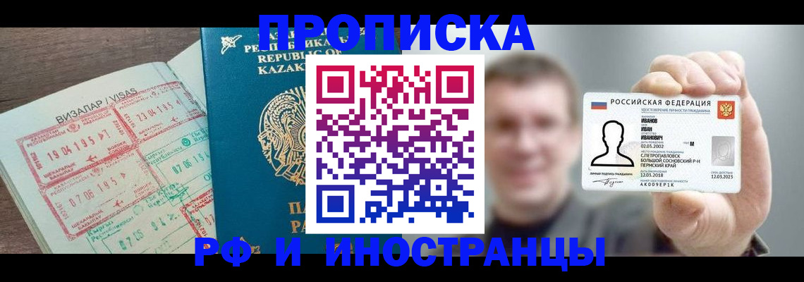 пропишу в квартире в Меленках